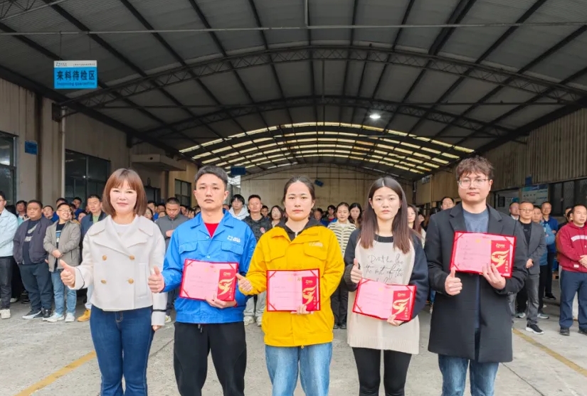金沙3777第 一季度员工大会顺遂召开